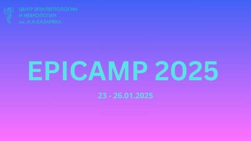 EPICAMP 2025